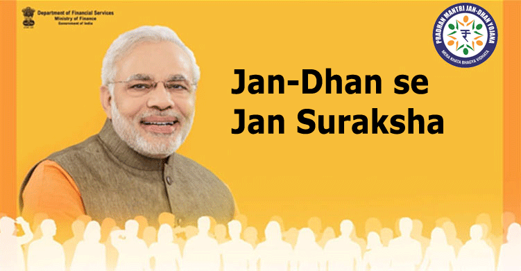 Jan Suraksha Yojana Details