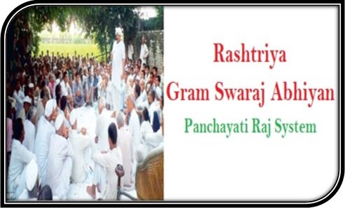 Rashtriya Gram Swaraj Abhiyan RGSA Panchayati Raj system