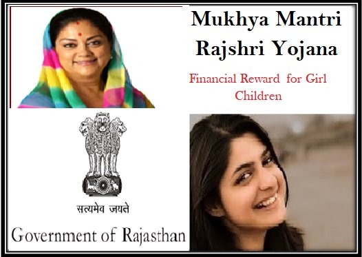 Mukhya Mantri Rajshri Yojana Rajasthan