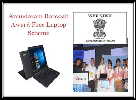Anundoram Borooah Award Free Laptop Scheme Student List