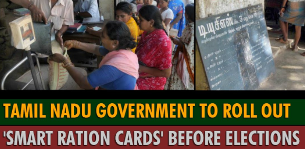 Smart Ration Cards in Tamil Nadu