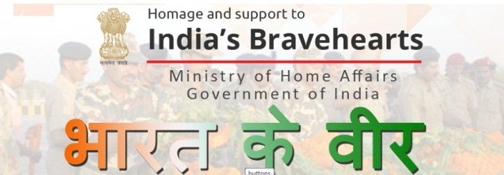 bharatkeveer.gov.in (Bharat Ke Veer) Web Portal and App for Martyrs and Soldiers