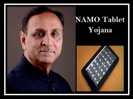 NAMO Tablet Yojana In Gujarat