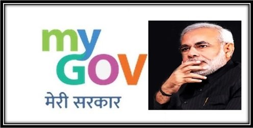 quiz-mygov-in-quiz-government-india