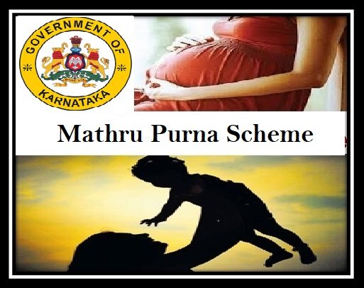 Karnataka Mathru Purna Scheme
