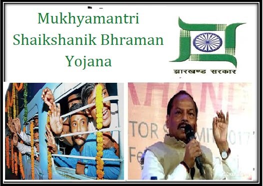 Mukhyamantri Shaikshanik Bhraman Yojana in Jharkhand