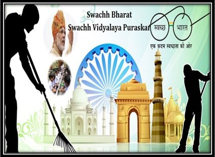 Swachh Bharat Swachh Vidyalaya Puraskar Registration