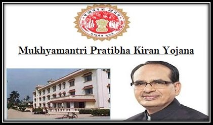 Madhya Pradesh Mukhyamantri Pratibha Kiran Yojana scholarshipportal.mp.nic.in Apply