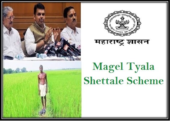 Magel Tyala Shettale Scheme Online Registration Farm Pond Subsidy