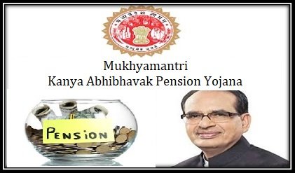Mukhyamantri Kanya Abhibhavak Pension Yojana MP
