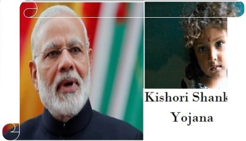 Kishori Shankti Yojana (KSY) for Adolescent Girls Apply