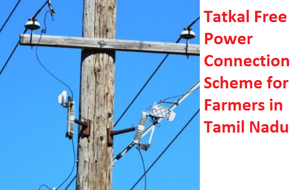 Tatkal Free Power Connection Scheme for Farmers in Tamil Nadu
