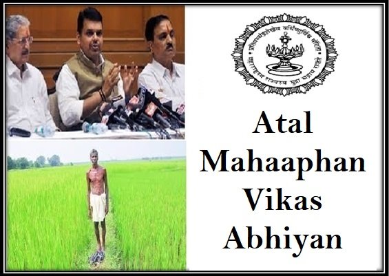 Atal Mahaaphan Vikas Abhiyan in Maharashtra