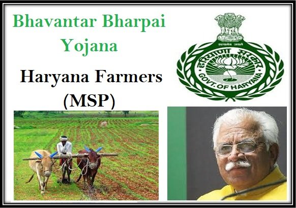 Bhavantar Bharpai Yojana for Haryana Farmers (MSP)