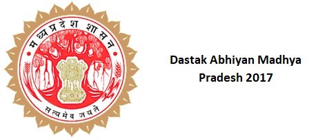 Dastak Abhiyan Madhya Pradesh 2017
