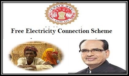 Soubhagyavati Yojana mp fixed electricity bill scheme