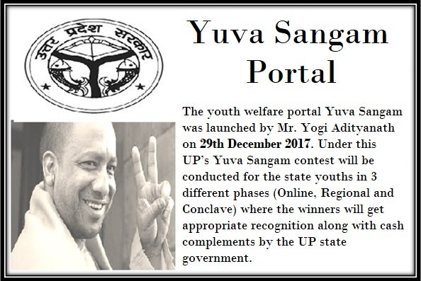 Uttar Pradesh Yuva Sangam Portal