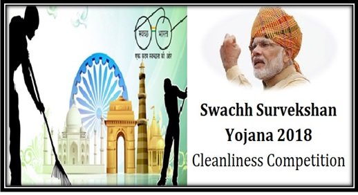 Swachh Survekshan 2018 Cleanliness Competition Result