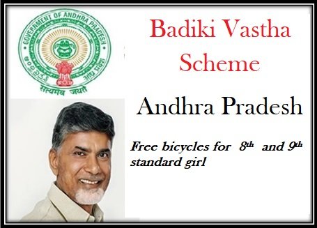 Badiki Vastha Scheme Andhra Pradesh