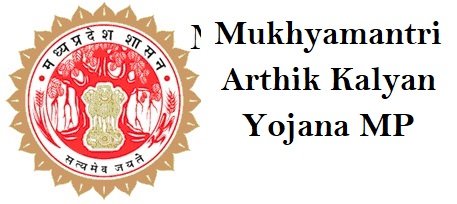 Mukhyamantri Arthik Kalyan Yojana MP