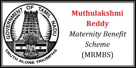 Muthulakshmi Reddy Maternity Benefit Scheme (MRMBS) TamilNadu