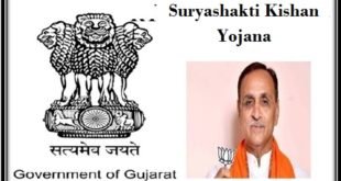 Suryashakti Kishan Yojana Gujrat