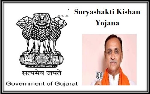 Suryashakti Kishan Yojana Gujrat