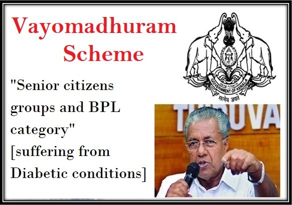 Kerala Vayomadhuram Scheme