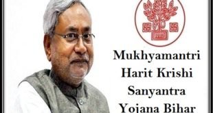 Mukhyamantri Harit Krishi Sanyantra Yojana in Bihar