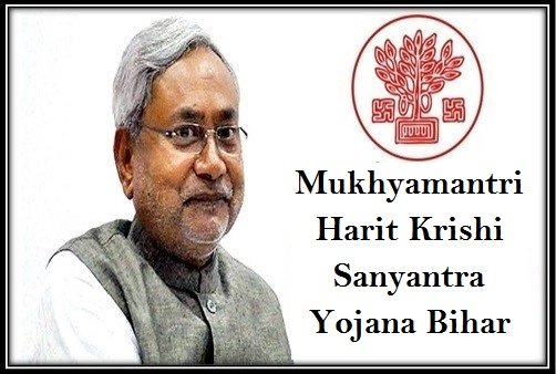 Mukhyamantri Harit Krishi Sanyantra Yojana in Bihar