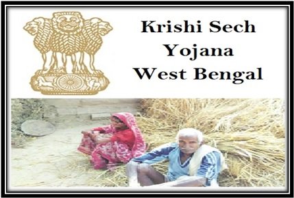 Krishi Sech Yojana in West Bengal