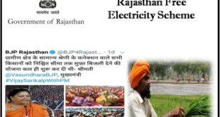 Free Electricity Scheme in Rural Rajasthan