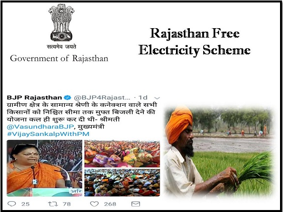 Free Electricity Scheme in Rural Rajasthan