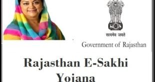 Rajasthan-e-Sakhi-Yojana