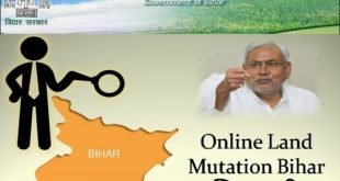 bihar online land dakhil kharij