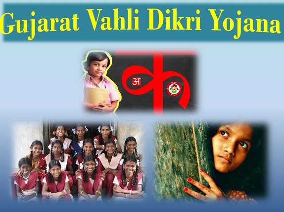 Vahali Dikri Yojana Gujarat