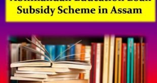Abhinandan Education Loan Subsidy Scheme in Assam