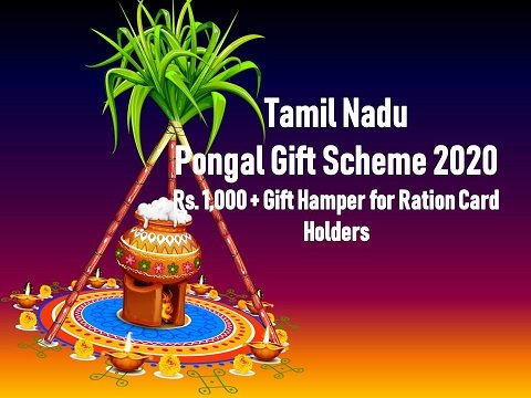 Pongal Gift 2020 Scheme Tamil Nadu