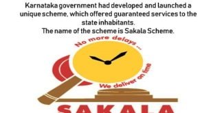 Sakala Scheme Karnataka