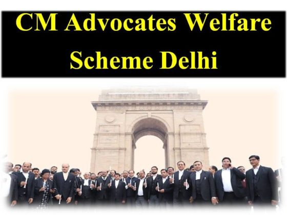 CM Advocates Welfare Scheme Delhi