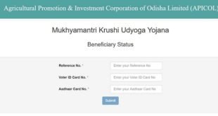 Odisha Mukhyamantri Krushi Udyog registration