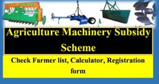 Agriculture Machinery Subsidy Scheme