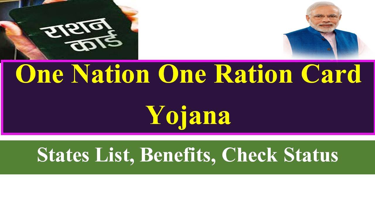 One nation ration card scheme 