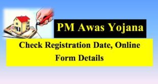 PM awas Yojana Last date