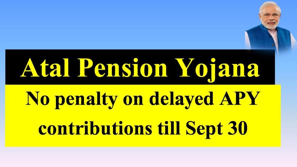 atal-pension-yojana-no-penalty-on-delayed-apy-contributions-till-sept