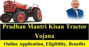 pm kisan tractor yojana